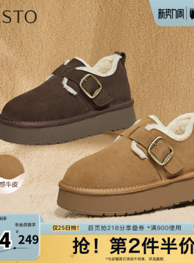 百思图2025冬新款毛毛鞋棉鞋时尚休闲加绒保暖女休闲鞋N8190DM5