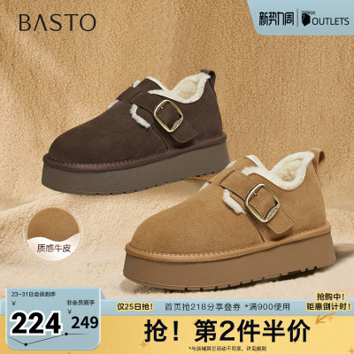 百思图2025冬新款毛毛鞋棉鞋时尚休闲加绒保暖女休闲鞋N8190DM5