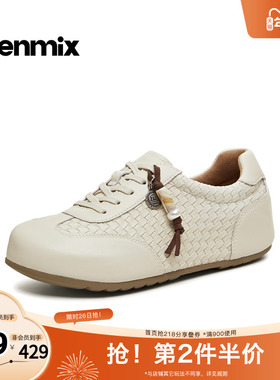 天美意2026春新款商场同款满帮系带编织百搭女勃肯鞋CHS45AM6