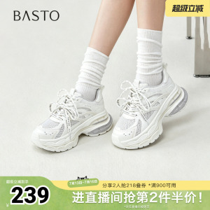 百思图2026夏季新款老爹鞋时尚潮流运动增高女休闲鞋B6898BM6