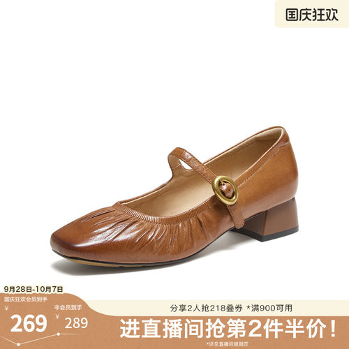 时尚百搭女玛丽珍鞋
