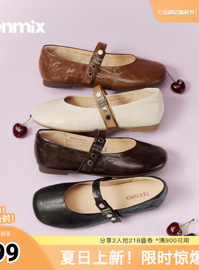 天美意2026春新款商场同款平跟法式百搭玛丽珍女单鞋BL532AQ6