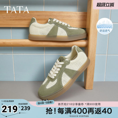 德训鞋女百搭休闲运动鞋