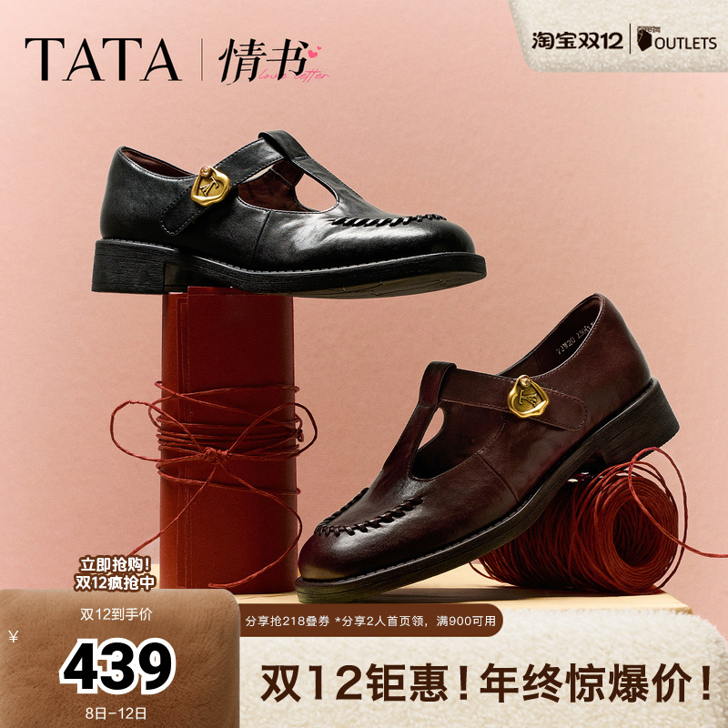 商场同款百搭时尚