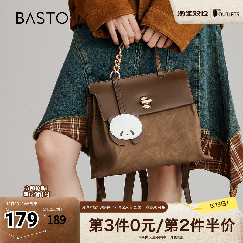 时尚潮流OL通勤