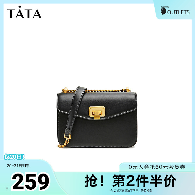 Tata他她休闲通勤单肩包