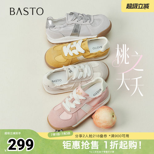 时尚潮流简约舒适