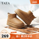 TATA他她雪地靴女款 CWW01DD5 加绒保暖棉靴厚底鞋 2025新款 冬女鞋
