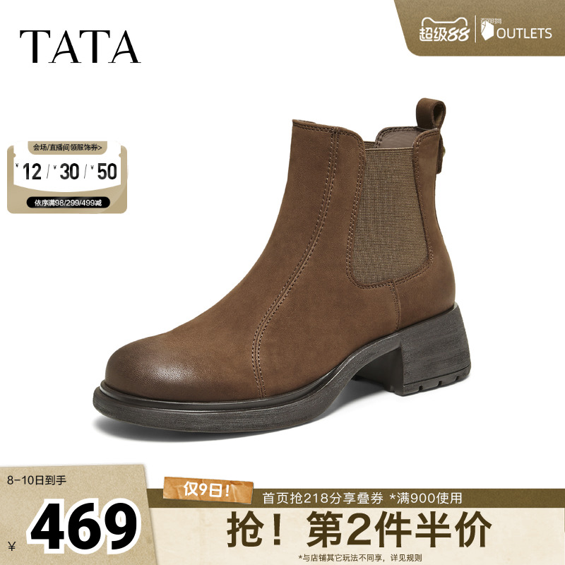 通勤显瘦
