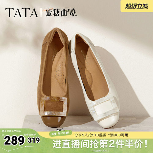 时尚浅口气质女单鞋