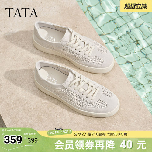 TATA他她男鞋2026夏季新款板鞋舒适百搭休闲厚底增高鞋子PJG01BM6
