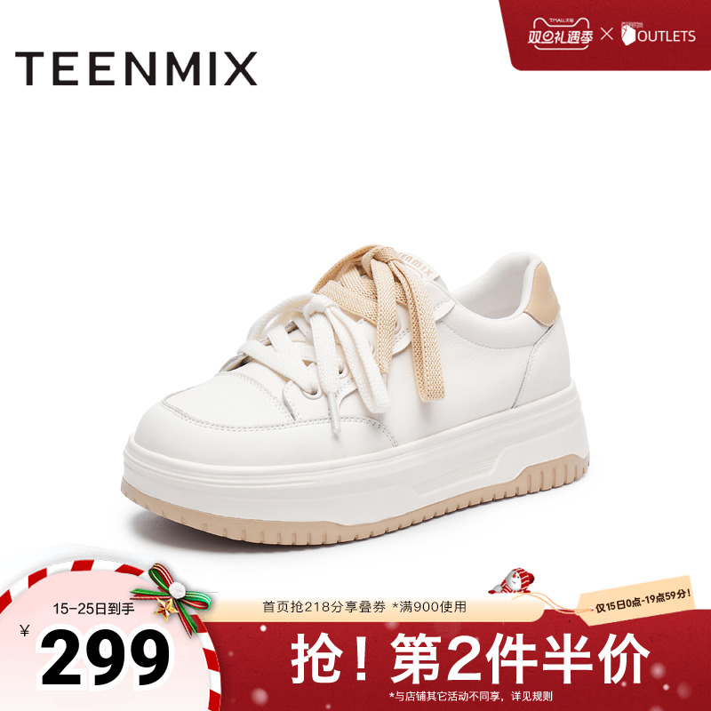 天美意厚底增高面包小白