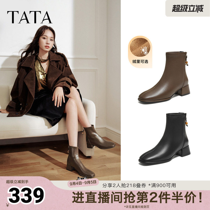 TATA他她靴子女秋冬季新款黑色时装短靴粗跟瘦瘦鞋子WYX04DD5奥莱