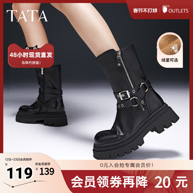 TATA他她复古加绒时装冬季短靴马丁靴机车西部靴女鞋奥莱CDM01DS4