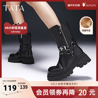 TATA他她复古加绒时装冬季短靴马丁靴机车西部靴女鞋奥莱CDM01DS4
