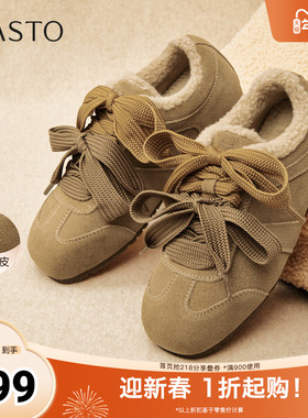 百思图2025冬季新款德训鞋时尚复古加绒保暖女运动休闲鞋W0671DM5