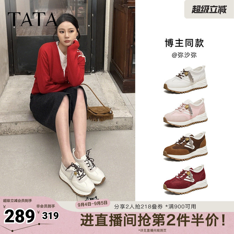TATA他她德训鞋女2026年秋季新款阿甘鞋休闲鞋增高运动鞋WPC15AM6图片