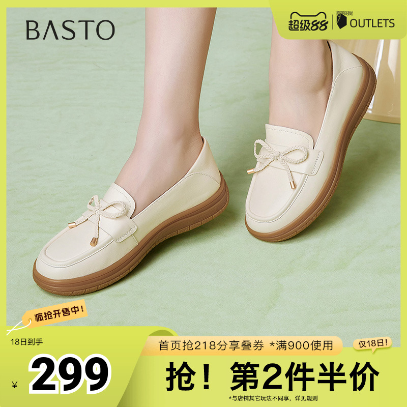 时尚潮流简约舒适