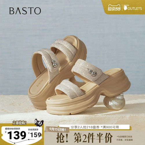 时尚潮流简约舒适
