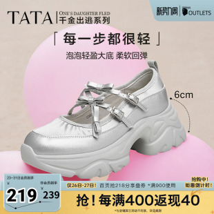 新CGB01CQ4奥莱 休闲增高运动单鞋 Tata他她厚底玛丽珍鞋 银色女鞋