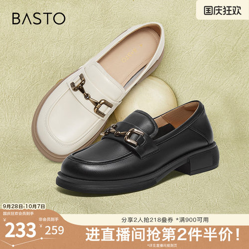 时尚潮流简约舒适