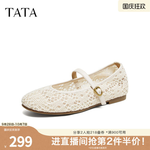 商场同款浅口女休闲百搭