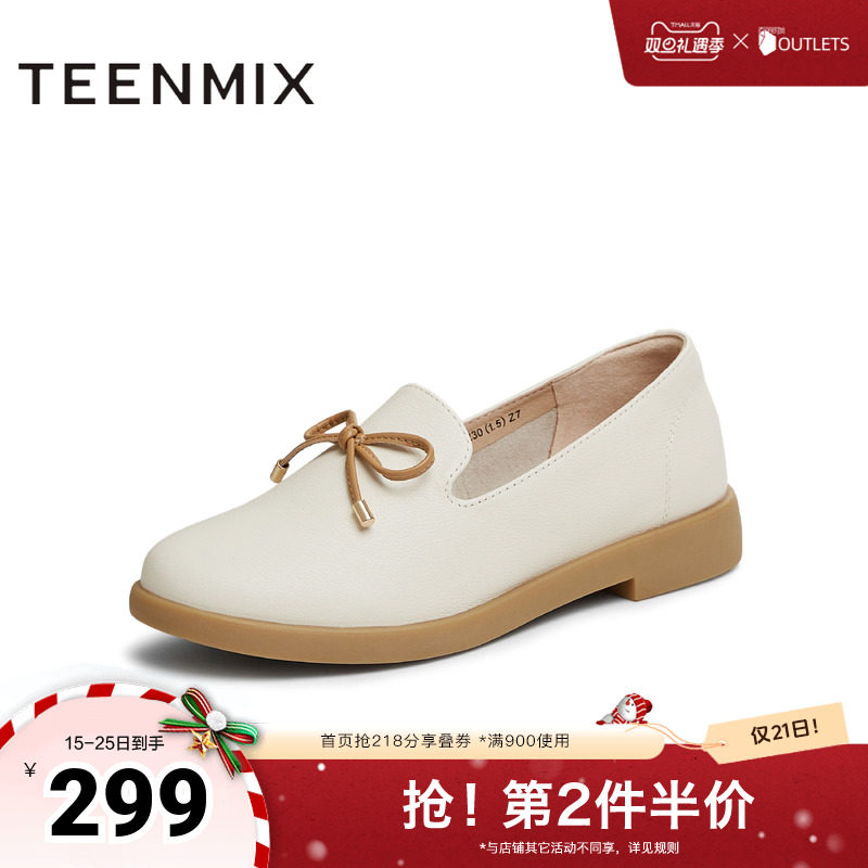 天美意软底英伦乐福鞋平