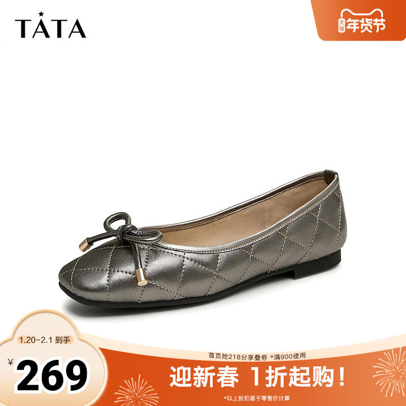 Tata他她平底单鞋女不累脚舒适软底芭蕾舞鞋晚晚鞋2025新6GB01CQ4,女鞋,浅口单鞋,淘宝优惠券,粉丝福利购,淘宝优惠卷