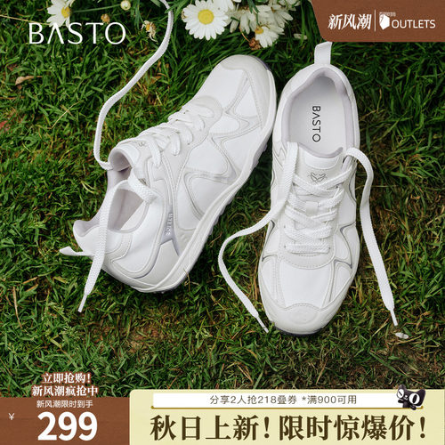 时尚潮流简约舒适