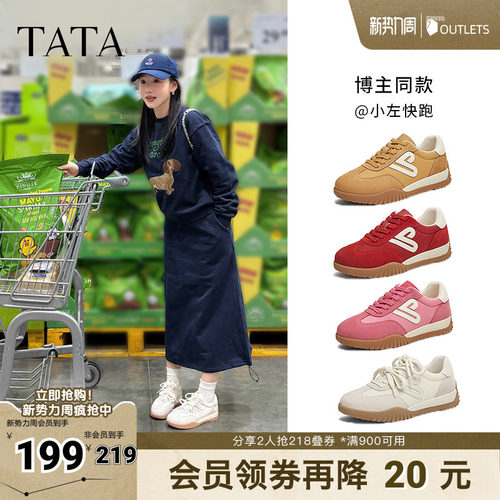时尚休闲女阿甘鞋