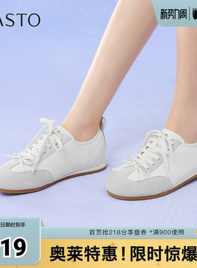 百思图春夏秋季新款德训鞋时尚简约户外运动女休闲鞋D3225CM5