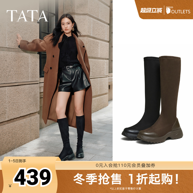 商场同款时尚休闲