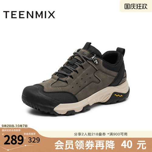 舒适帅气，休闲百搭