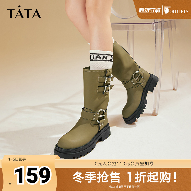 TATA骑士靴厚底牛皮中筒
