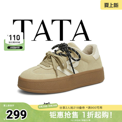 时尚休闲德训鞋