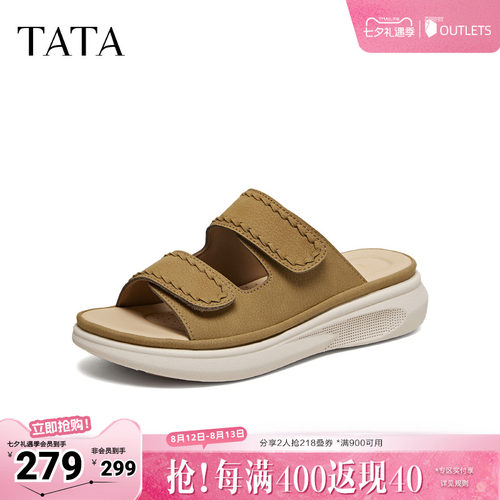 商场同款简约百搭