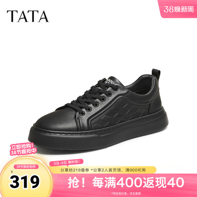 TATA他她男鞋春季商场同款舒适百搭休闲鞋新款鞋子PFC01CM5奥莱
