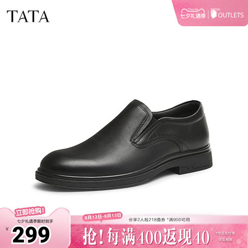 时尚休闲皮鞋