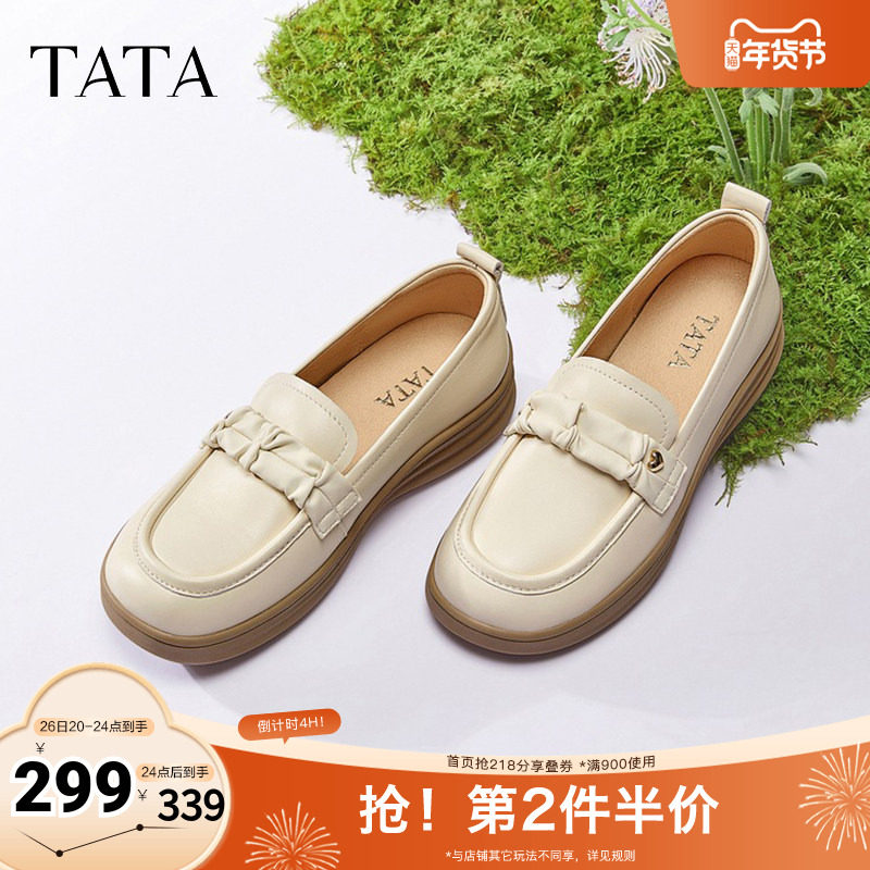 TATA他她英伦厚底乐福鞋女鞋一脚蹬单鞋小皮鞋25秋奥莱7A425AA5,女鞋,乐福鞋（豆豆鞋）,淘宝优惠券,粉丝福利购,淘宝优惠卷