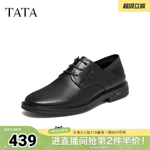 TATA他她男鞋夏季新款真皮皮鞋经典通勤男士黑色商务鞋NEY02BM6