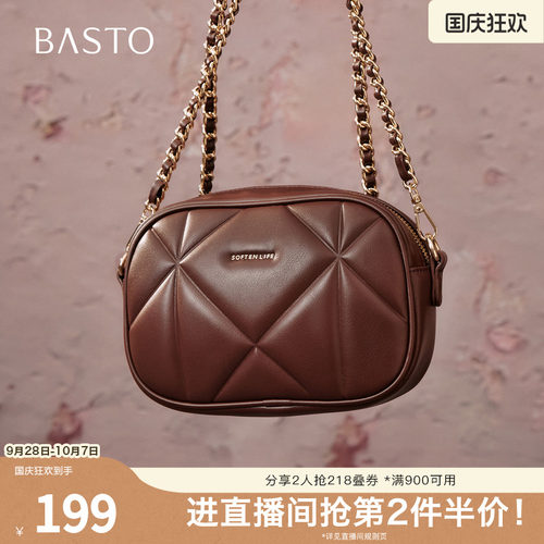 时尚潮流简约舒适