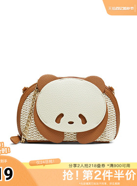 百思图夏季新款商场同款贝壳包时尚百搭潮流单肩斜挎包女TY021BX5