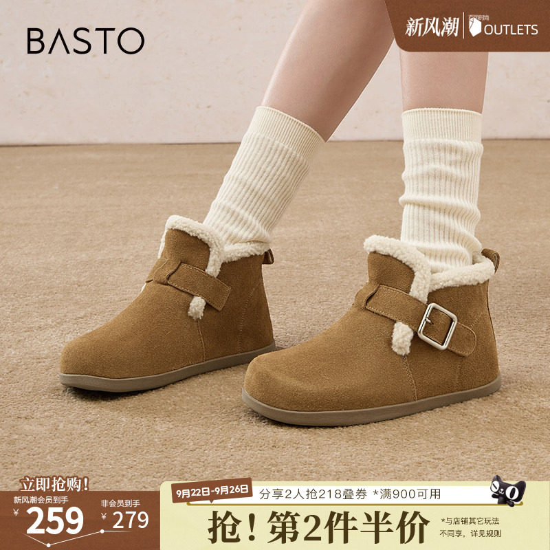 百思图冬季新款时尚户外休闲加绒勃肯鞋平跟女单鞋BG610DD4