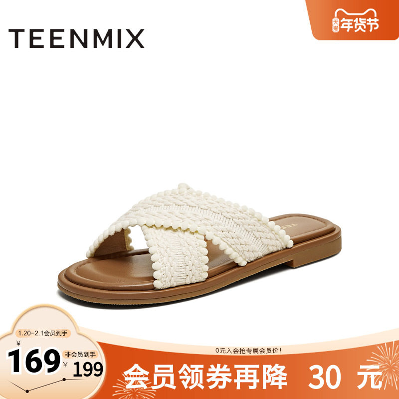 天美意2025新款复古编织交叉波西米亚平底女一字拖鞋KT072BT5,女鞋,一字拖,淘宝优惠券,粉丝福利购,淘宝优惠卷