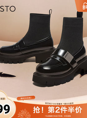 百思图冬季新款商场同款时尚通勤袜靴粗跟女短靴VUN06DD4