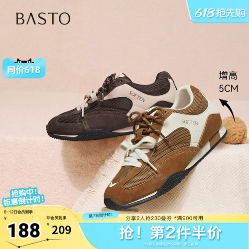 时尚潮流简约舒适