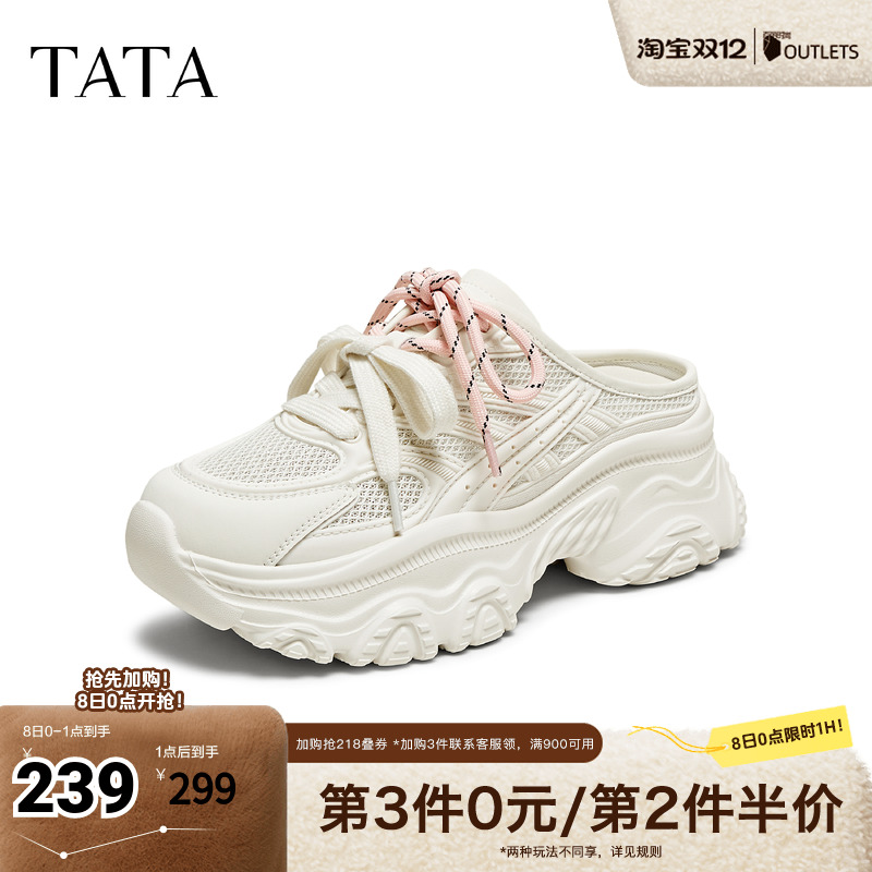 休闲后空凉鞋女老爹鞋