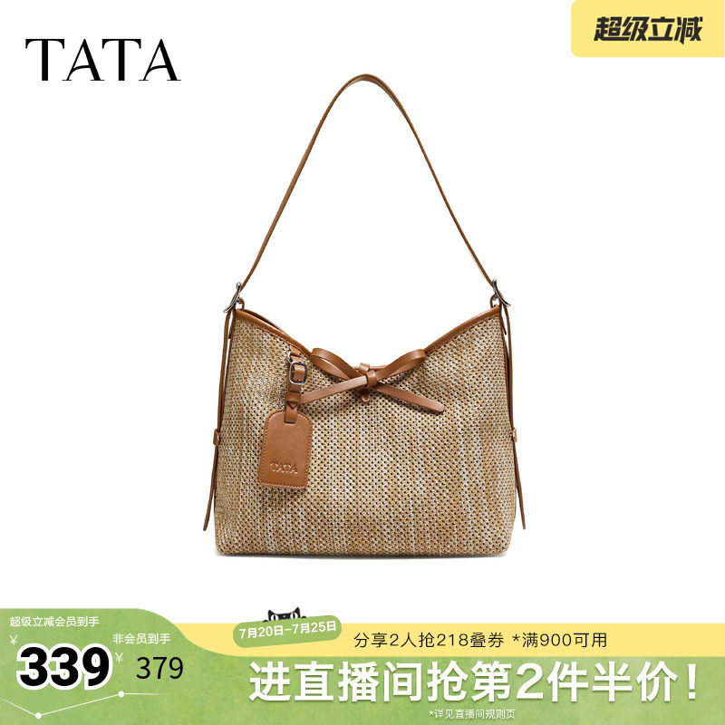 TATA他她女包2026秋季新款时尚休闲百搭简约大容量背提包KB326CX6