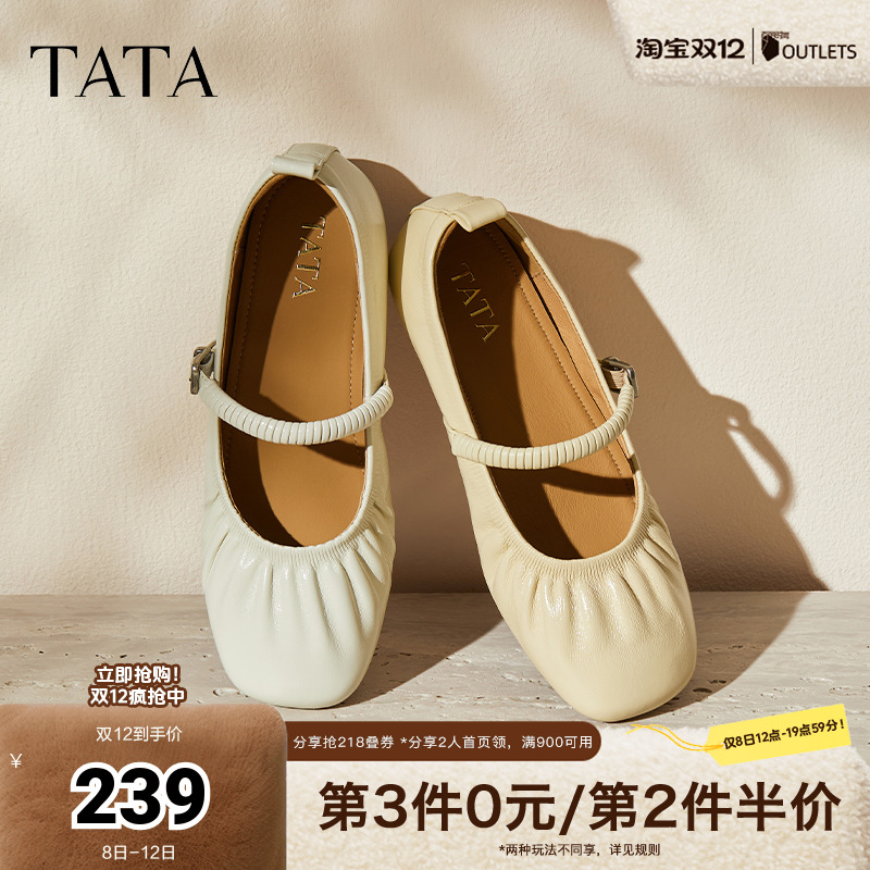 时尚气质浅口玛丽珍鞋