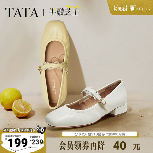 时尚百搭女玛丽珍鞋